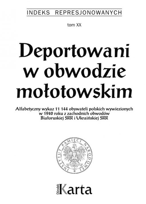 Deportowani w obwodzie mołotowskim - okładka książki